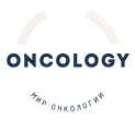 Мир онкологии | World of oncology